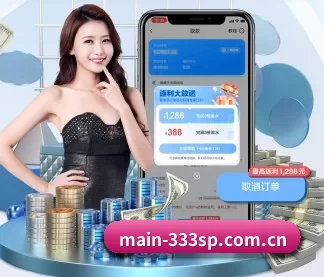 main-333sp.com.cn APP